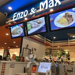 Enzo Max东方宝泰店 时尚与美食的“宝泰仕”体验