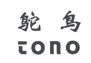 深耕十五年，铸就卓越品质——余姚市威仕龙电器厂与宝泰仕的匠心之路