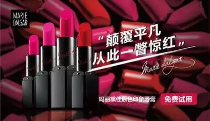 玛丽黛佳入驻宝泰购物广场，焕启滨城魅力生活新篇章